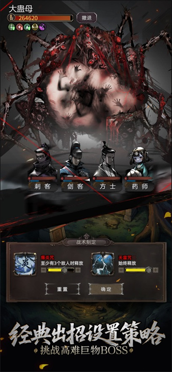 神探诡事录手游官网