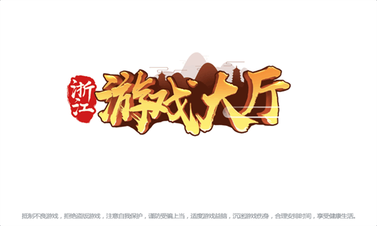 白城风雷游戏大厅手机版官方免费版