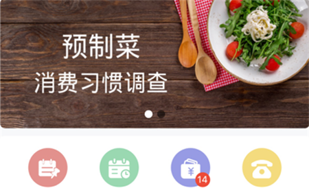 大人来也招聘app最新下载