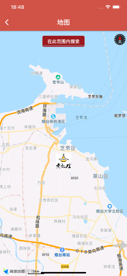 大人来也手机版苹果版下载