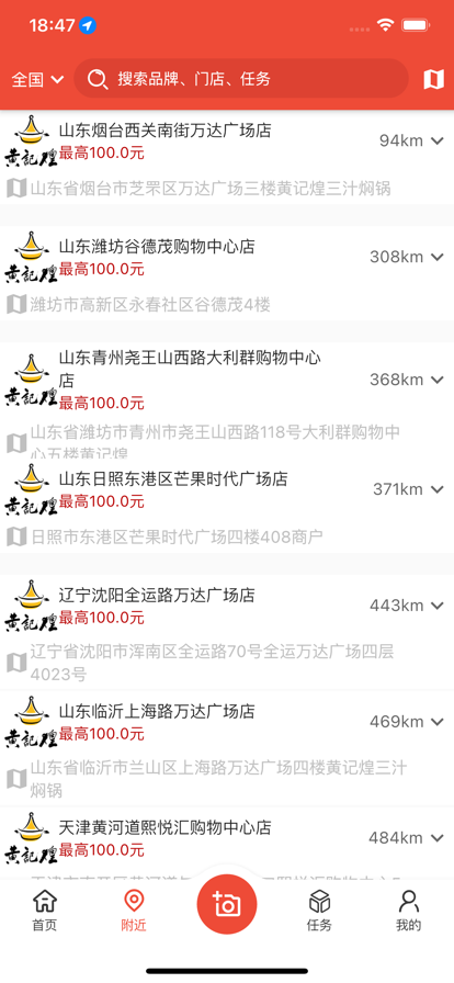 大人来也手机版苹果版下载