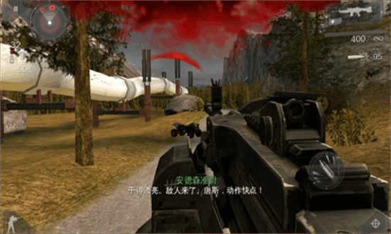 现代战争3堕落国度中文版免费最新版