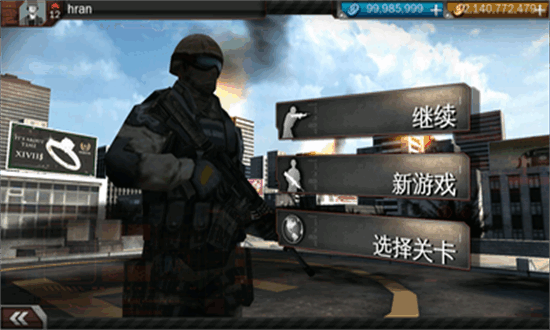 现代战争3堕落国度中文版免费最新版