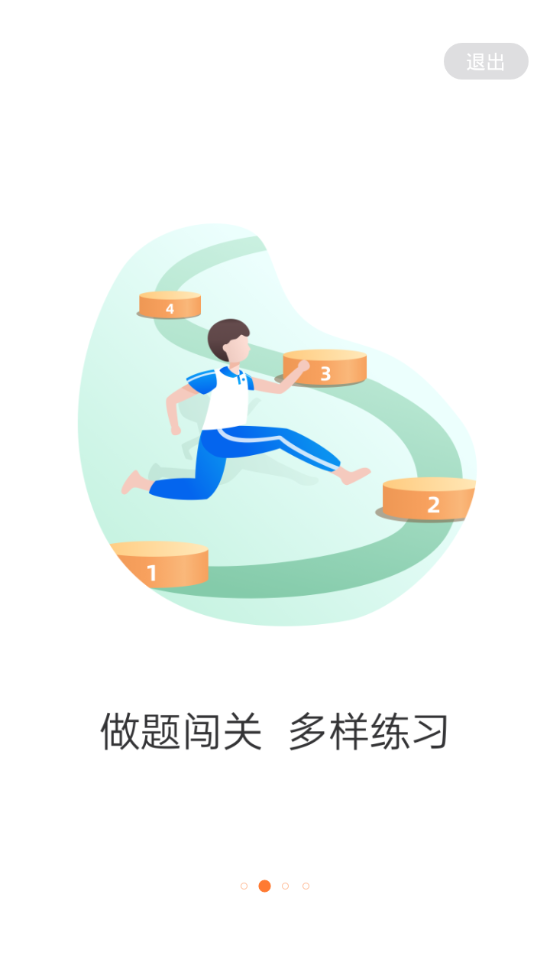 乐学一百手机版app