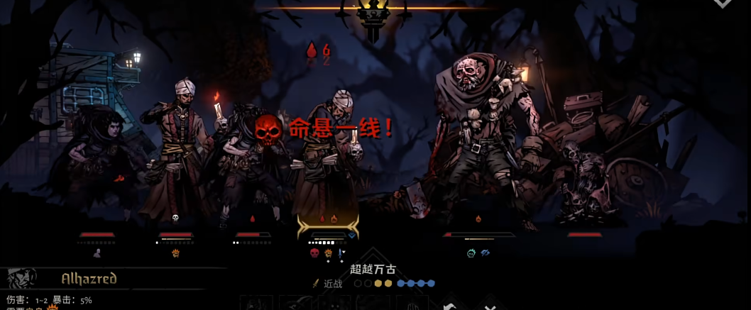 暗黑地牢2神秘学者怎么玩