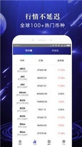 猫猫币最新安卓下载