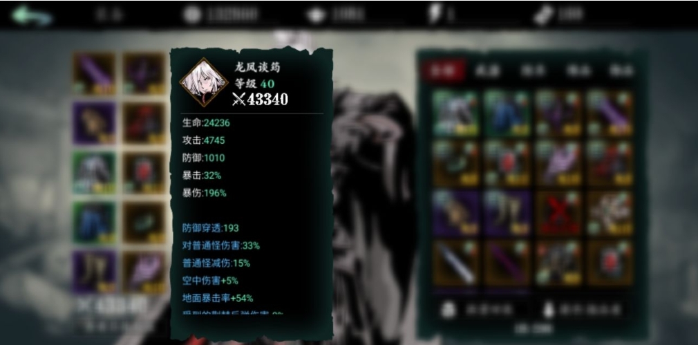 影之刃3狂心装备怎么获取