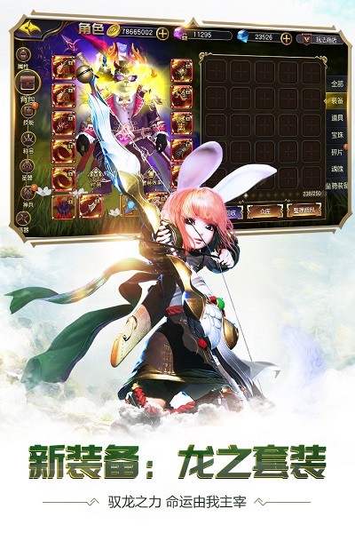 太极熊猫3猎龙送万充GM版最新版安卓