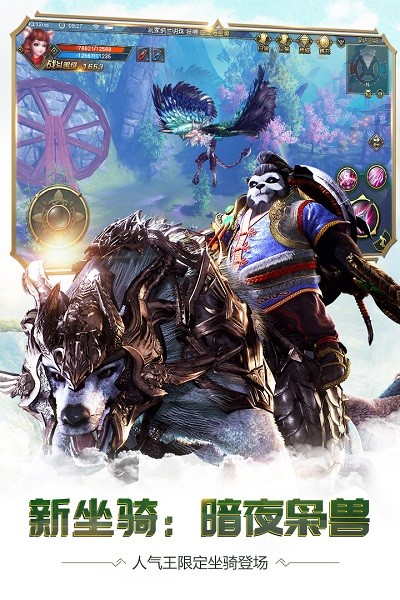 太极熊猫3猎龙送万充GM版最新版安卓