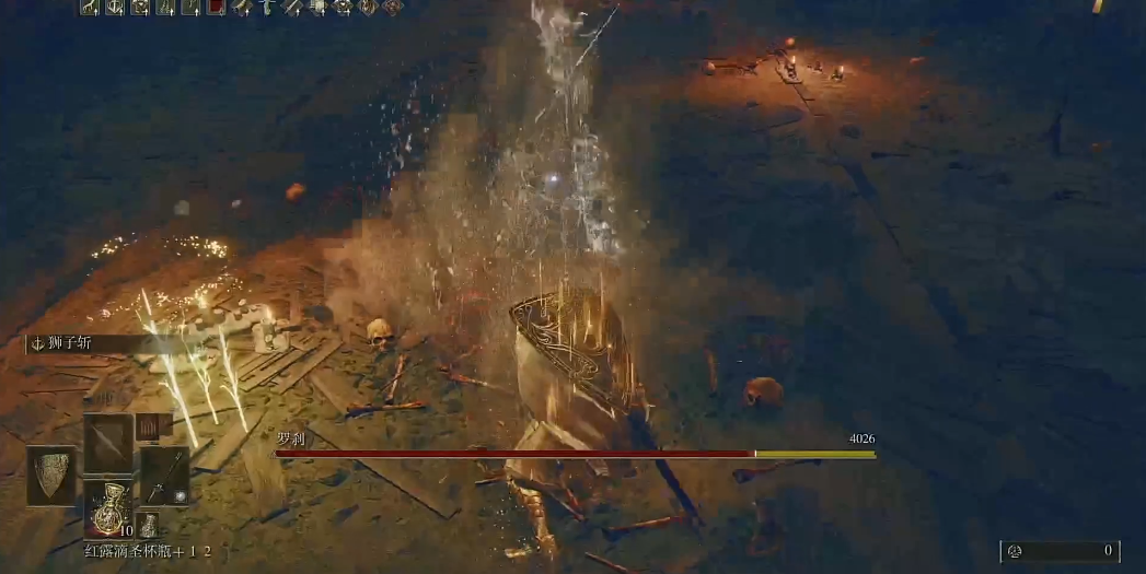 艾尔登法环罗刹怎么打