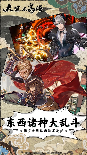 大王不高兴哔哩哔哩手游最新免费下载