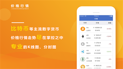 ADA币最新安卓下载