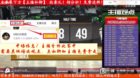 球来了官方版安卓版