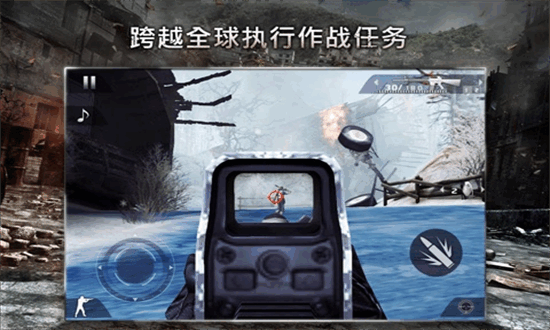 现代战争2黑色飞马中文版手游安卓版