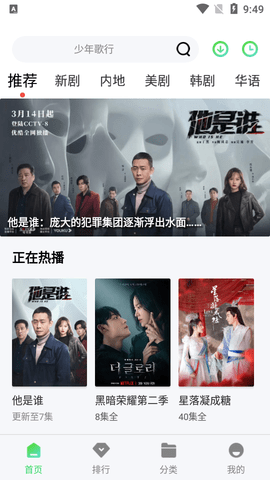 滴答影视高清免费版