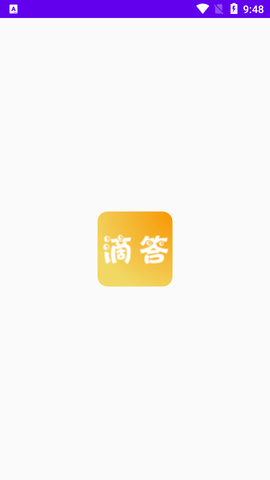 滴答影视高清免费版