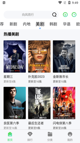 滴答影视高清免费版