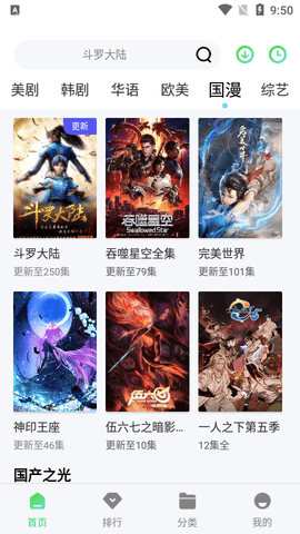 滴答影视高清免费版