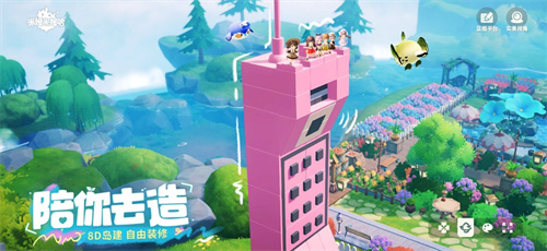 米姆米姆哈最新版