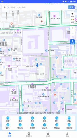 3D导航地图App免费版