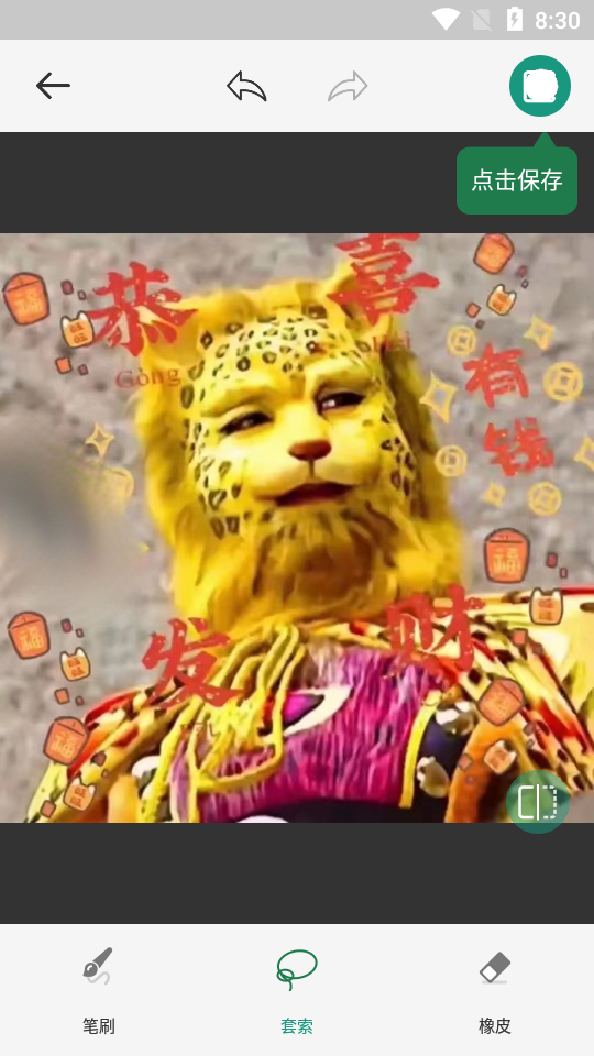 移除魔术师手机版苹果下载