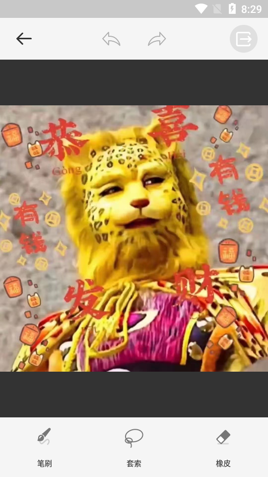 移除魔术师手机版苹果下载