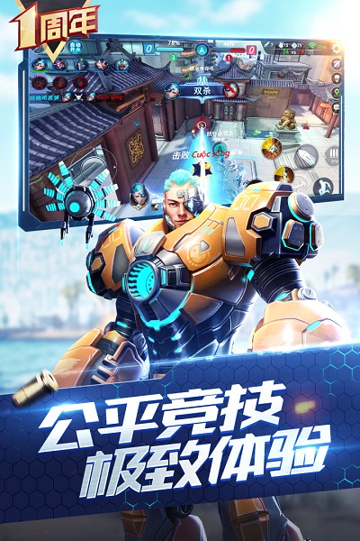 枪神对决手机版免费安卓下载