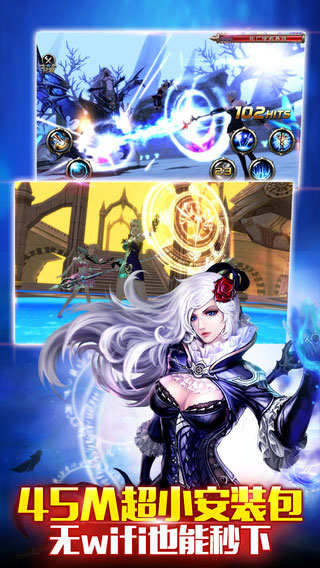 神之刃九游最新版本最新游戏