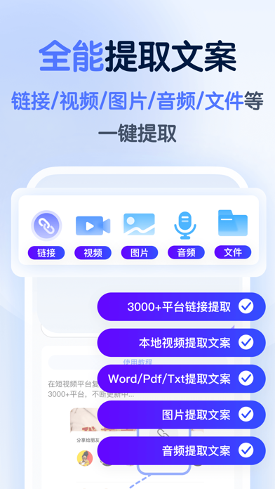 仓鼠文案大师手机版ios