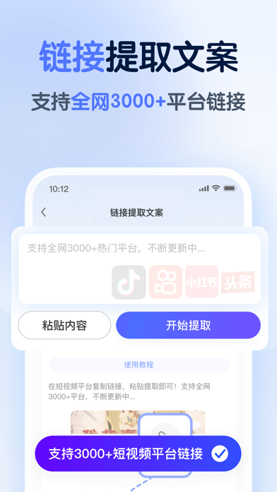 仓鼠文案大师app最新版下载