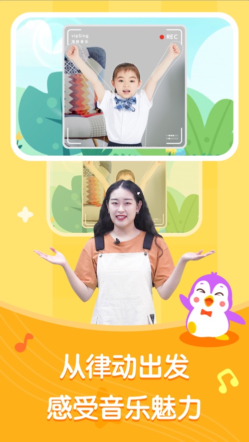 海小豚手机ios版