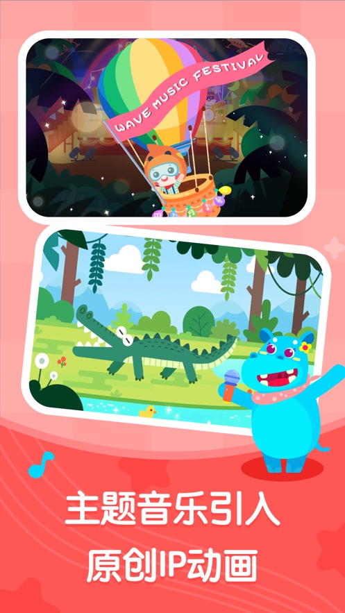 海小豚手机ios版