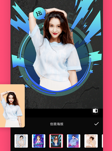 修图P图编辑软件