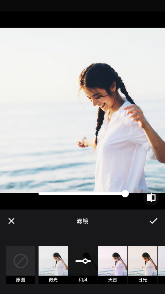 修图P图编辑手机版app下载