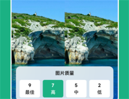 易压缩app官方版下载