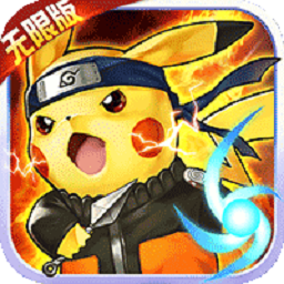 宠物小精灵无限版游戏最新安卓版下载