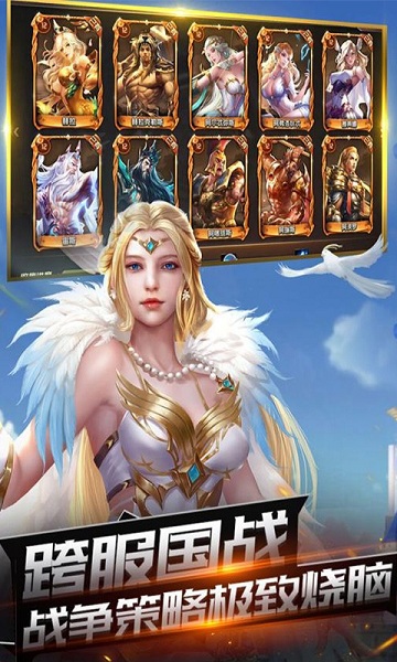 王的崛起bt版最新安卓版下载