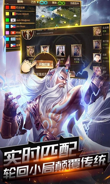 王的崛起bt版最新安卓版下载