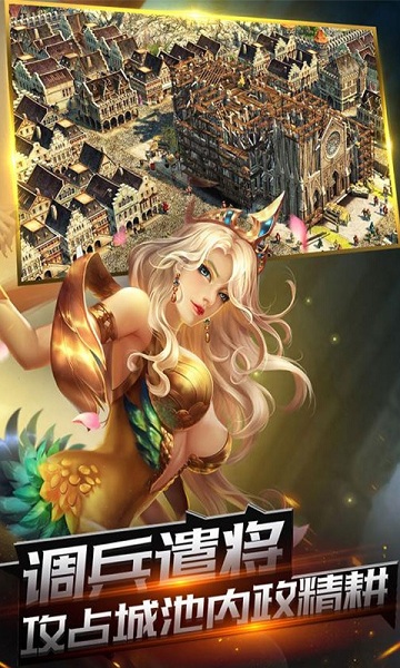 王的崛起九游客户端最新游戏