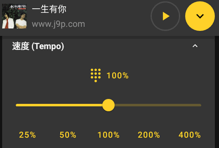 音乐倒放app免费版