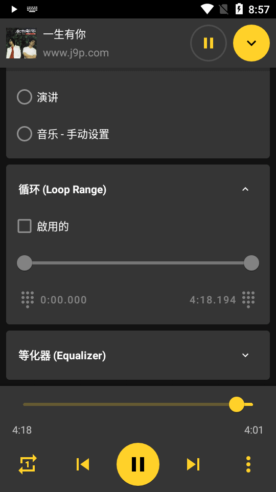 音乐倒放app版ios