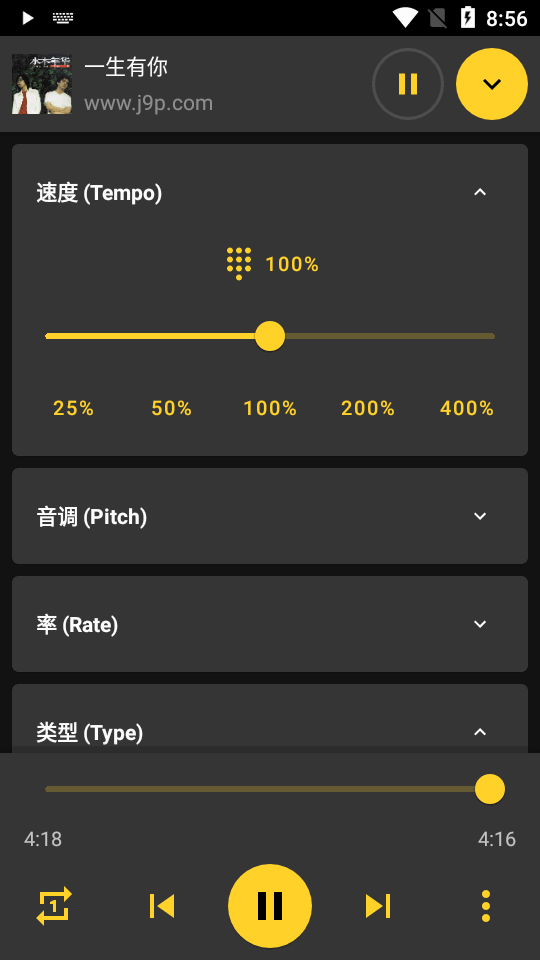 音乐倒放app版ios