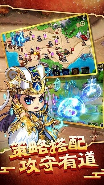 塔王之王手机版免费版安卓