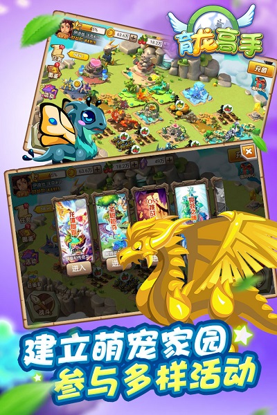 育龙高手九游客户端免费最新版