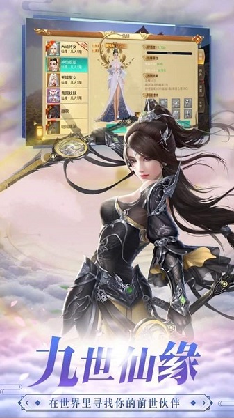 妖灵浮世绘手游免费最新版