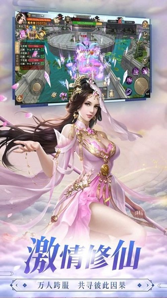 妖灵浮世绘手游免费最新版