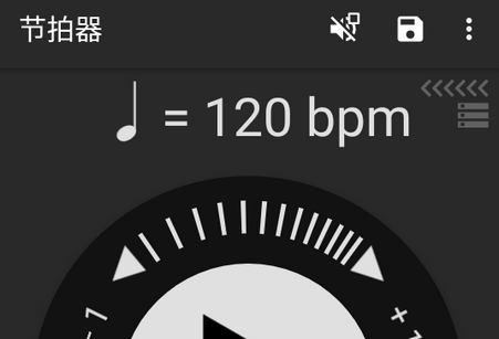 Metronome节拍器app中文免费版