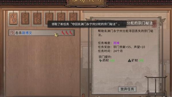 鬼谷八荒噬魂剑培养方法