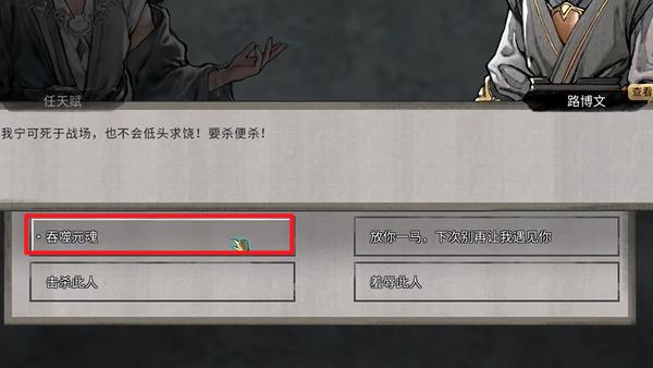 鬼谷八荒噬魂剑培养方法