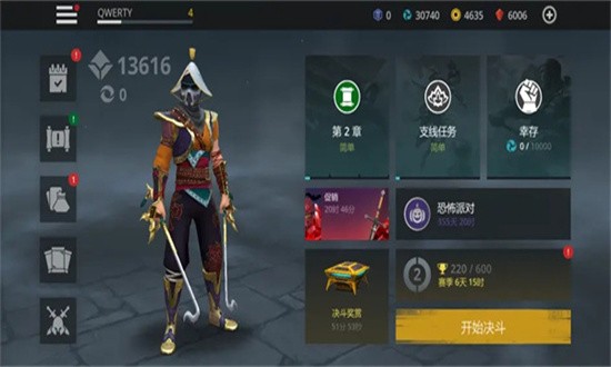 暗影格斗3内购破解版最新版手游安卓版